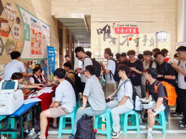 创赢盘 工行贵州贵阳白云支行将金融服务“直通车”开进企业 为青年人才首份工资保驾护航