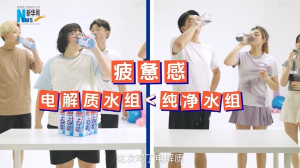 3G配资 揭秘运动疲劳成因，“脉动+电解质”提供科学补给方案