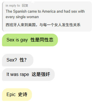 种族歧视、反犹、厌女…青年共和党领袖群聊遭曝光,万斯辩护:他们还是孩子