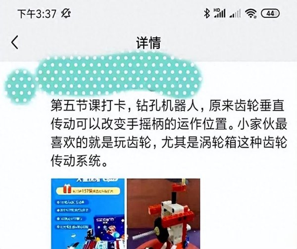 股门在线 毁掉孩子的最好方式，竟是每天坚持让娃打卡学习！